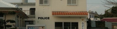 Police Station With Police Word - Free LinkedIn Background Photo